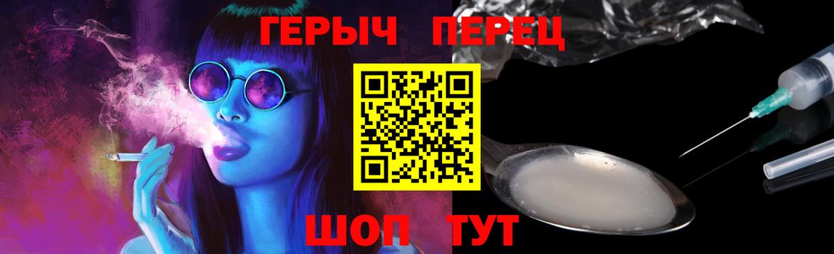 Кызыл  Героин  Вход с VPN  Героин афганец 