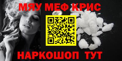 тгк Бердск
