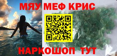 ALPHA-PVP Белореченск