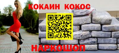 ECSTASY Белорецк