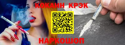ECSTASY Белорецк