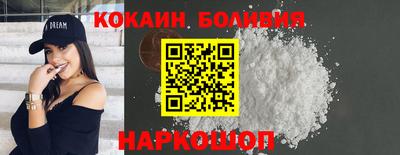 тгк Бердск