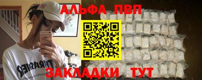 тгк Бердск