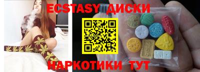 ALPHA-PVP Белореченск