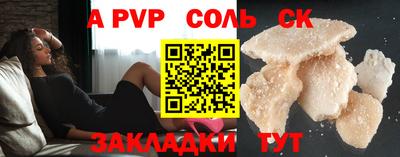 тгк Бердск