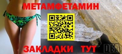 ECSTASY Белорецк