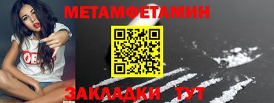 тгк Бердск
