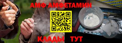 тгк Бердск