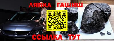 тгк Бердск