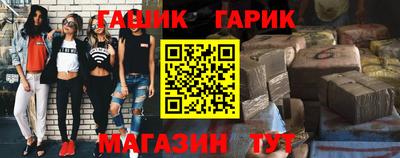 тгк Бердск