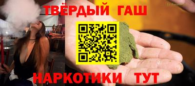 тгк Бердск