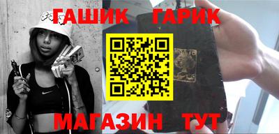ALPHA-PVP Белореченск