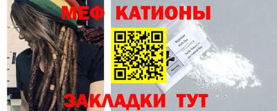 ALPHA-PVP Белореченск