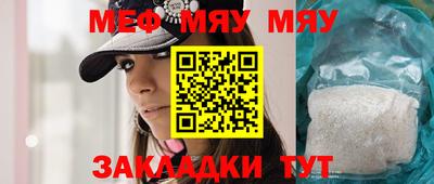 ALPHA-PVP Белореченск