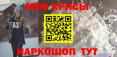 тгк Бердск