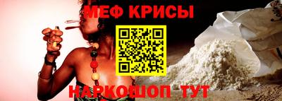 ALPHA-PVP Белореченск