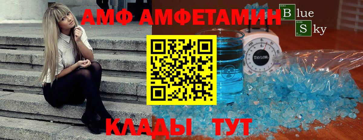 Кызыл  МЕТАМФЕТАМИН мет  Вход с VPN  МЕТАМФЕТАМИН мет 