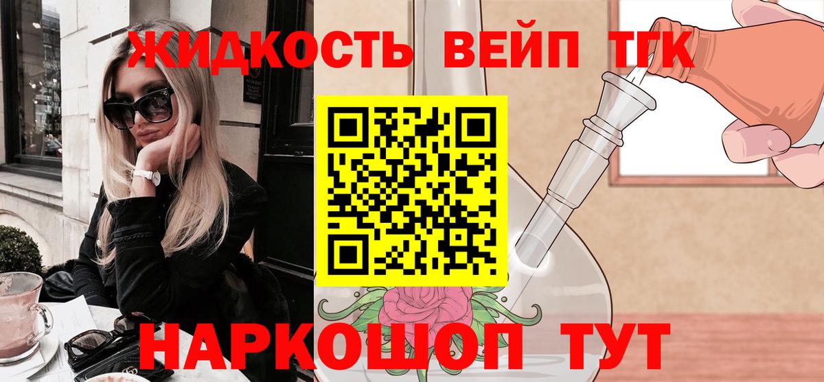 ТГК THC oil  ТГК THC oil  Вход с VPN  Кызыл 