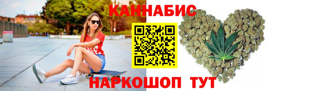 Каннабис марихуана  Каннабис MAZAR  Канабис VHQ  Вход с VPN  Кызыл 