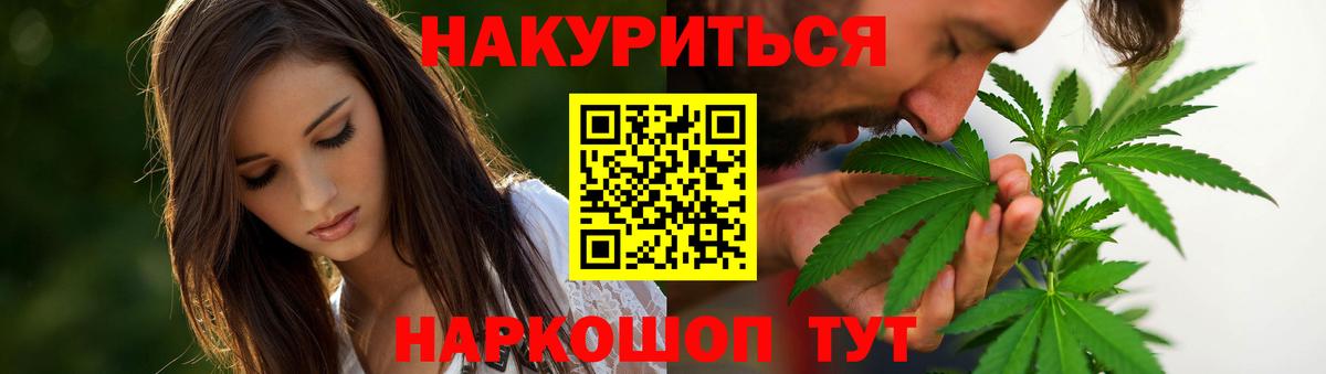 МАРИХУАНА AK-47 Кызыл
